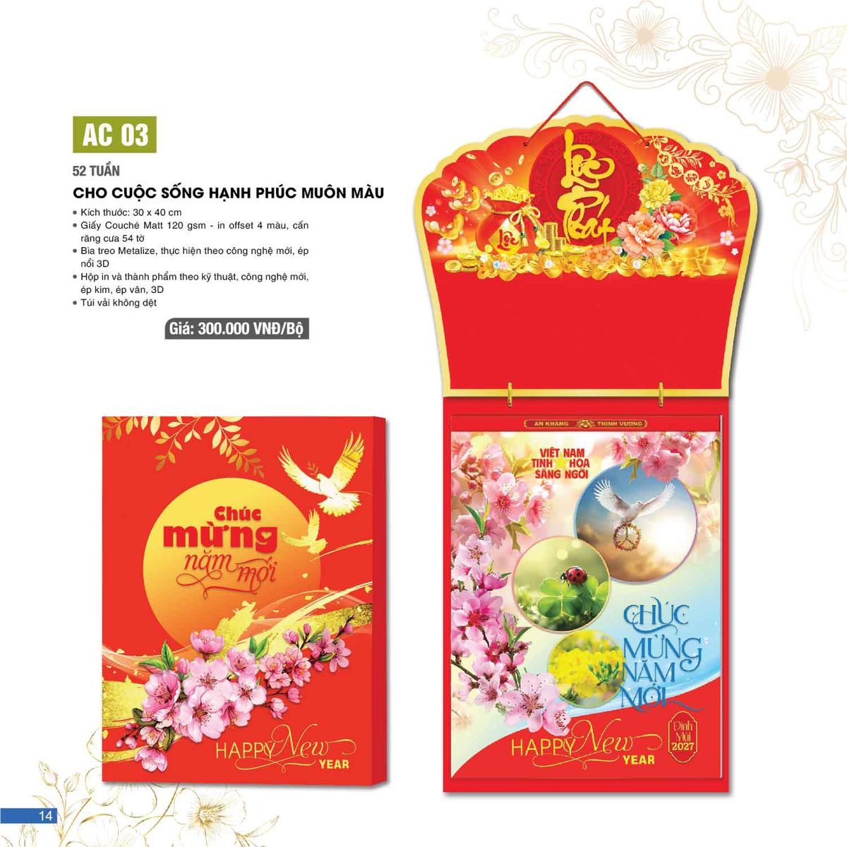Lịch 52 Tuần 2027 AC Mẫu AC03 - Cho Cuộc Sống Hạnh Phúc Muôn Màu (30 x 40cm) Xưởng In Ép Kim Nhũ Vàng Tận Gốc Lịch 52 Tuần 2027 AC Mẫu AC03 - Cho Cuộc Sống Hạnh Phúc Muôn Màu (30 x 40cm) Xưởng In Ép Kim Nhũ Vàng Tận Gốc in logo doanh nghiệp quà tặng Tết tại Xưởng Quà Tặng Quang Vũ