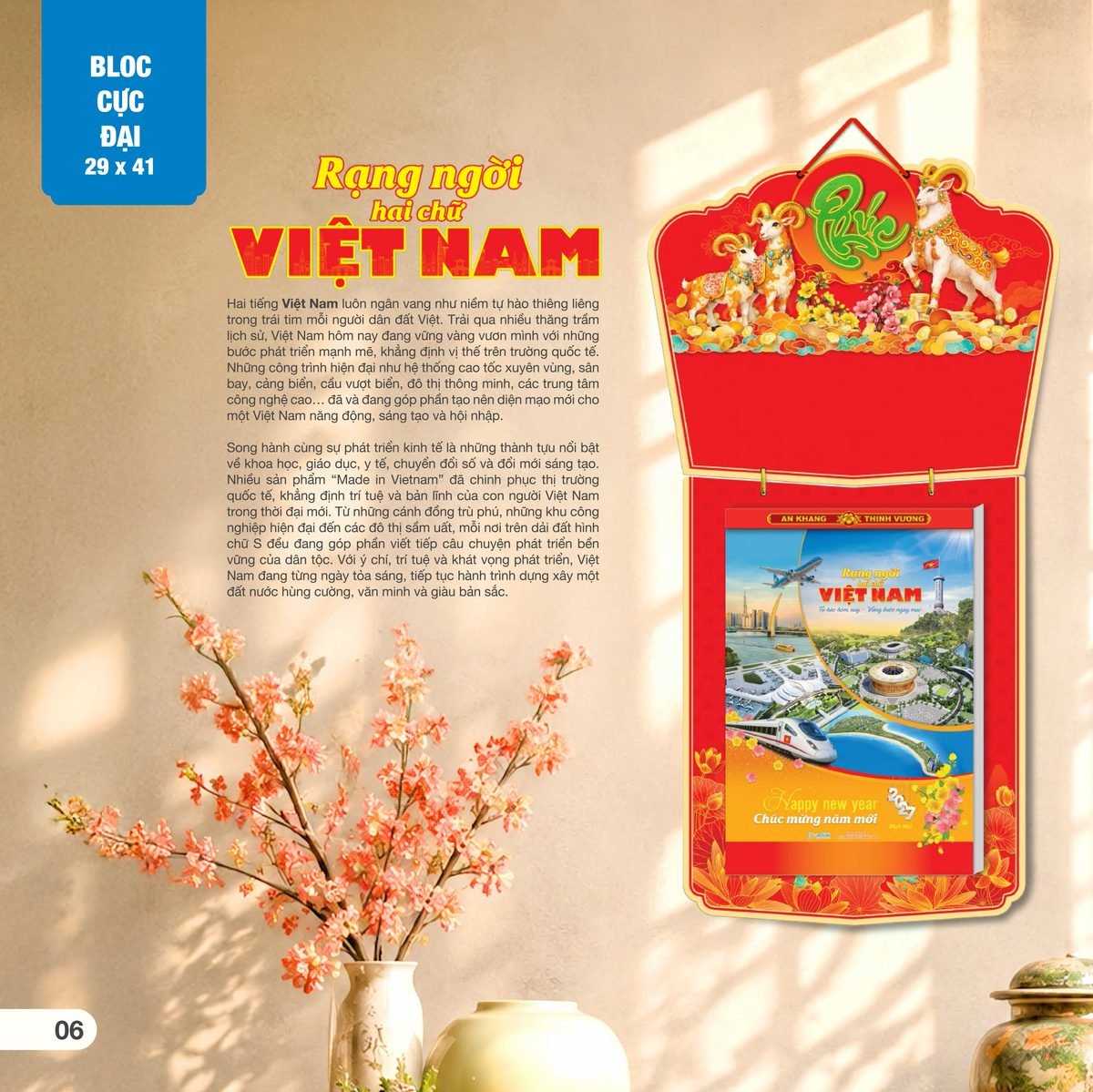 Lịch Bloc Cực Đại 2027 AH Mẫu AH02 (29 x 41 cm) Xưởng In Ép Kim Nhũ Vàng Tận Gốc Lịch Bloc Cực Đại 2027 AH Mẫu AH02 (29 x 41 cm) Xưởng In Ép Kim Nhũ Vàng Tận Gốc in logo doanh nghiệp quà tặng Tết tại Xưởng Quà Tặng Quang Vũ