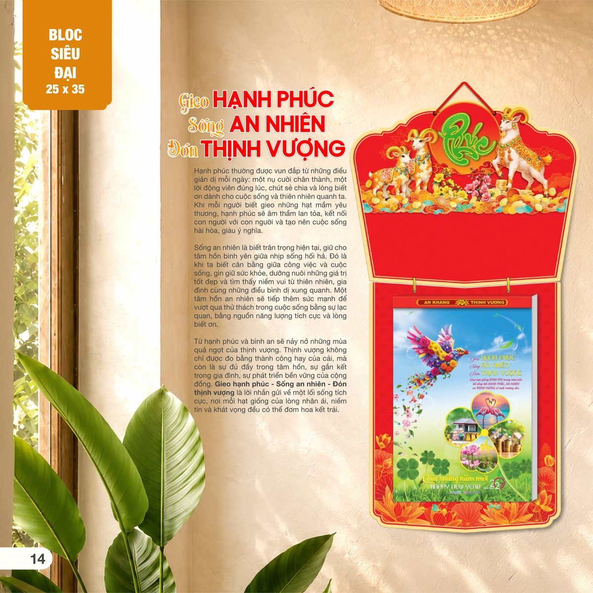 Lịch Bloc Siêu Đại 2027 AH Mẫu AH06 (25 x 35cm) Xưởng In Ép Kim Nhũ Vàng Tận Gốc Lịch Bloc Siêu Đại 2027 AH Mẫu AH06 (25 x 35cm) Xưởng In Ép Kim Nhũ Vàng Tận Gốc in logo doanh nghiệp quà tặng Tết tại Xưởng Quà Tặng Quang Vũ