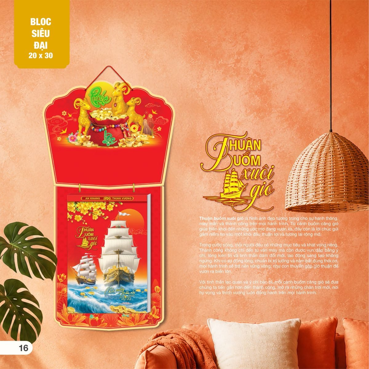 Lịch Bloc Siêu Đại 2027 AH Mẫu AH07 - An Khang Thịnh Vượng (20 x 30cm) Xưởng In Ép Kim Nhũ Vàng Tận Gốc Lịch Bloc Siêu Đại 2027 AH Mẫu AH07 - An Khang Thịnh Vượng (20 x 30cm) Xưởng In Ép Kim Nhũ Vàng Tận Gốc in logo doanh nghiệp quà tặng Tết tại Xưởng Quà Tặng Quang Vũ