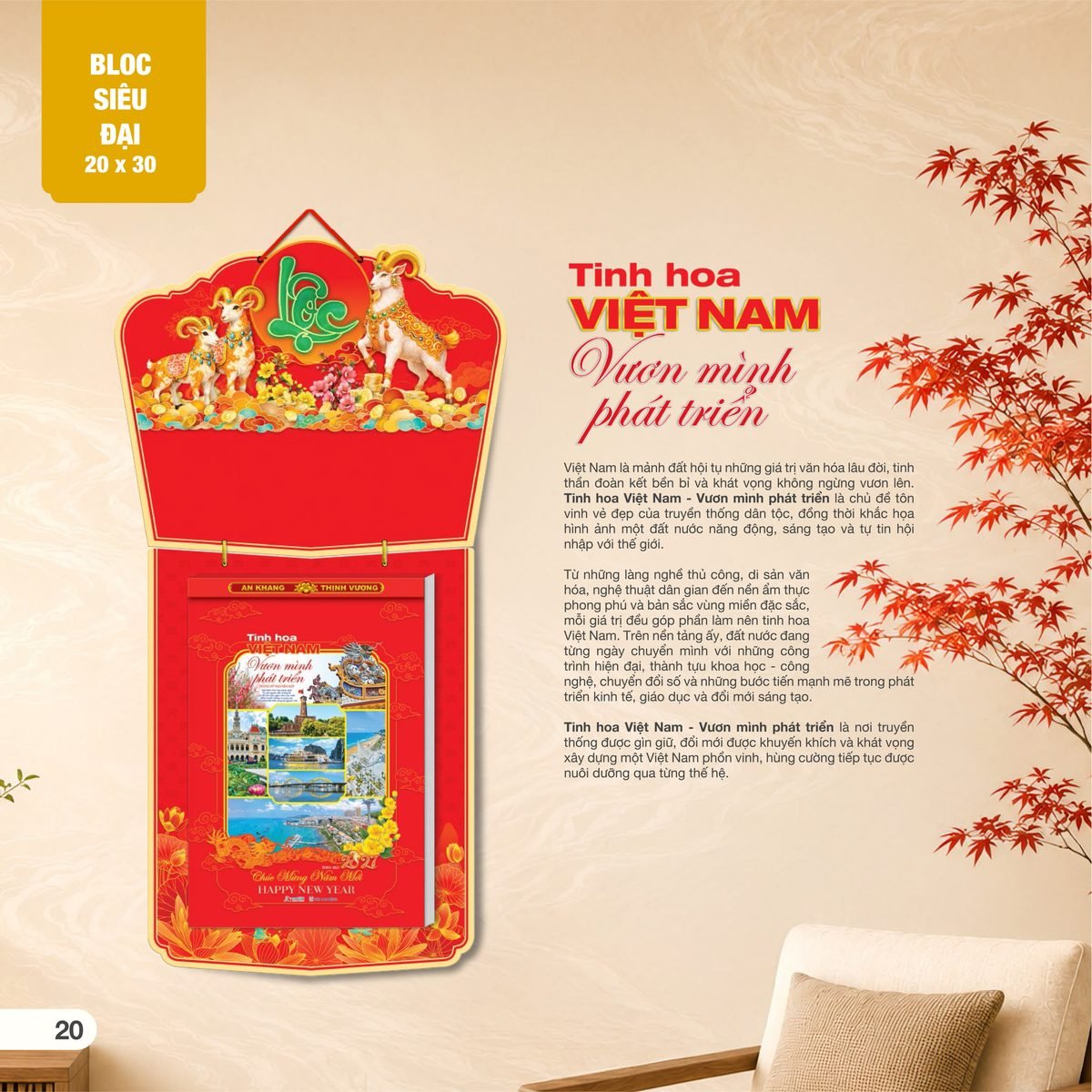 Lịch Bloc Siêu Đại 2027 AH Mẫu AH09 (20 x 30cm) Xưởng In Ép Kim Nhũ Vàng Tận Gốc Lịch Bloc Siêu Đại 2027 AH Mẫu AH09 (20 x 30cm) Xưởng In Ép Kim Nhũ Vàng Tận Gốc in logo doanh nghiệp quà tặng Tết tại Xưởng Quà Tặng Quang Vũ