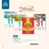 Lịch Bìa Treo 2027 AH Mẫu AH23 (13 x 19 cm) Xưởng In Ép Kim Nhũ Vàng Tận Gốc in logo doanh nghiệp quà tặng Tết tại Xưởng Quà Tặng Quang Vũ