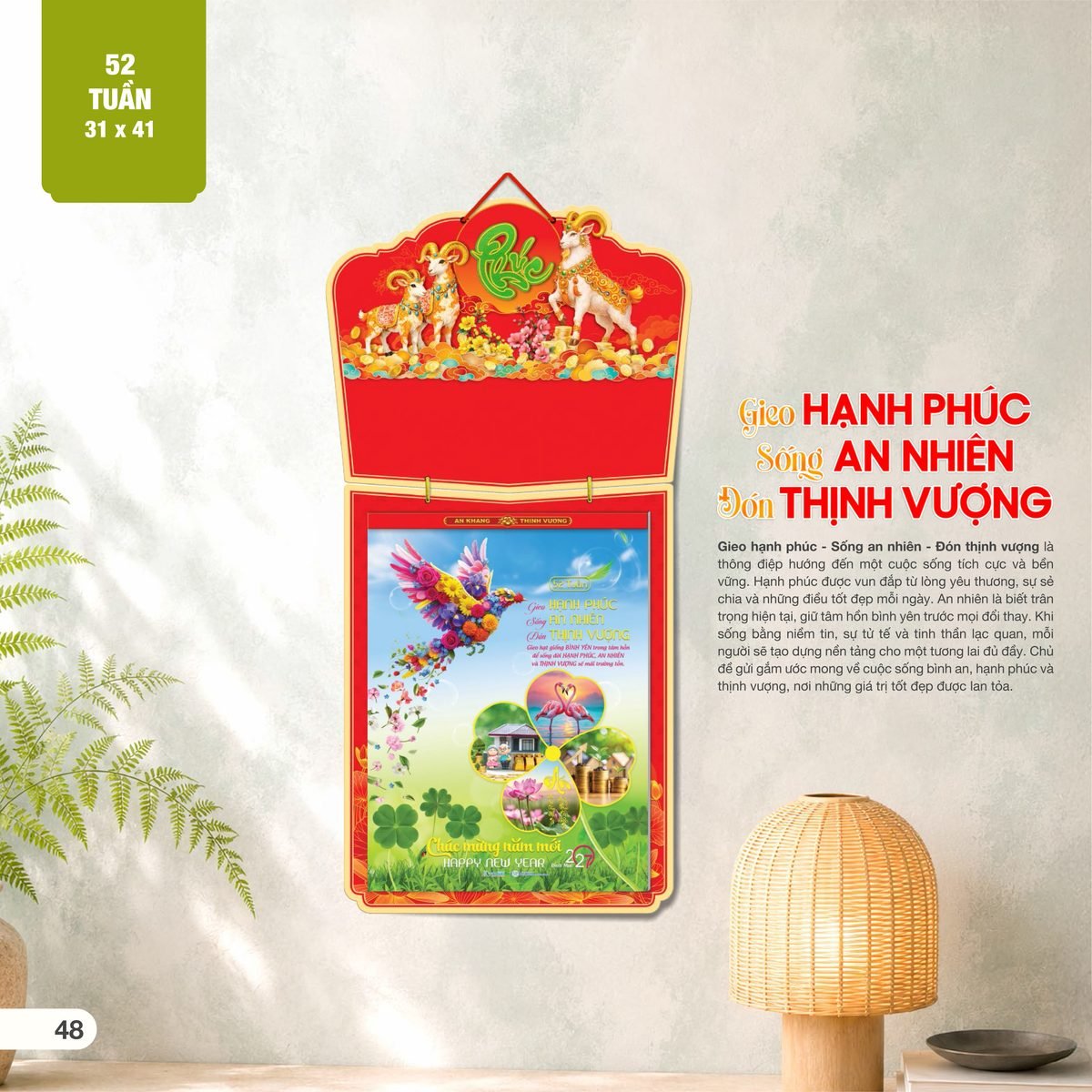 Lịch 52 Tuần 2027 AH Mẫu AH28 (11 x 12 cm) Xưởng In Ép Kim Nhũ Vàng Tận Gốc Lịch 52 Tuần 2027 AH Mẫu AH28 (11 x 12 cm) Xưởng In Ép Kim Nhũ Vàng Tận Gốc in logo doanh nghiệp quà tặng Tết tại Xưởng Quà Tặng Quang Vũ