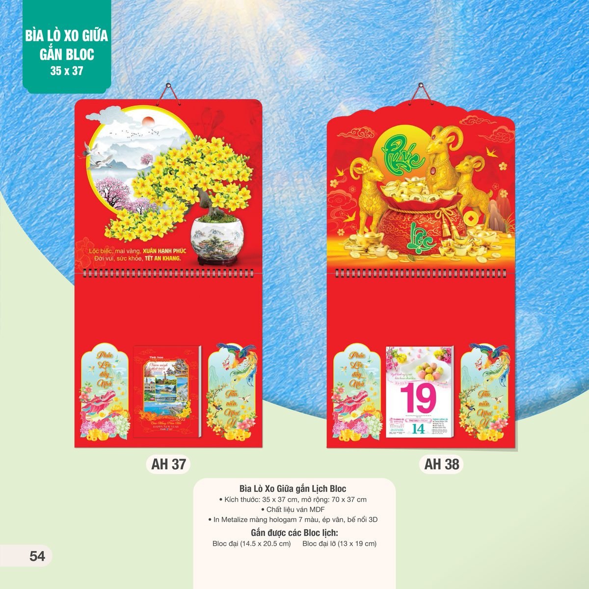 Lịch Treo Tường Lò Xo 2027 AH Mẫu AH37 (35 x 37 cm) Xưởng In Ép Kim Nhũ Vàng Tận Gốc Lịch Treo Tường Lò Xo 2027 AH Mẫu AH37 (35 x 37 cm) Xưởng In Ép Kim Nhũ Vàng Tận Gốc in logo doanh nghiệp quà tặng Tết tại Xưởng Quà Tặng Quang Vũ