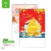 Lịch Treo Tường Lò Xo 7 Tờ 2027 AH Mẫu AH78 (40 x 60cm) Xưởng In Ép Kim Nhũ Vàng Tận Gốc in logo doanh nghiệp quà tặng Tết tại Xưởng Quà Tặng Quang Vũ