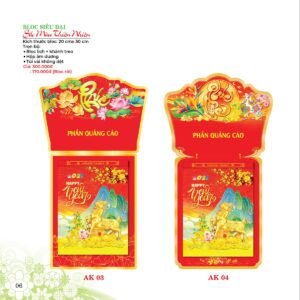 Lịch Bloc Siêu Đại 2027 AK Mẫu AK03 (20 x 30 cm) Xưởng In Ép Kim Nhũ Vàng Tận Gốc in logo doanh nghiệp quà tặng Tết tại Xưởng Quà Tặng Quang Vũ