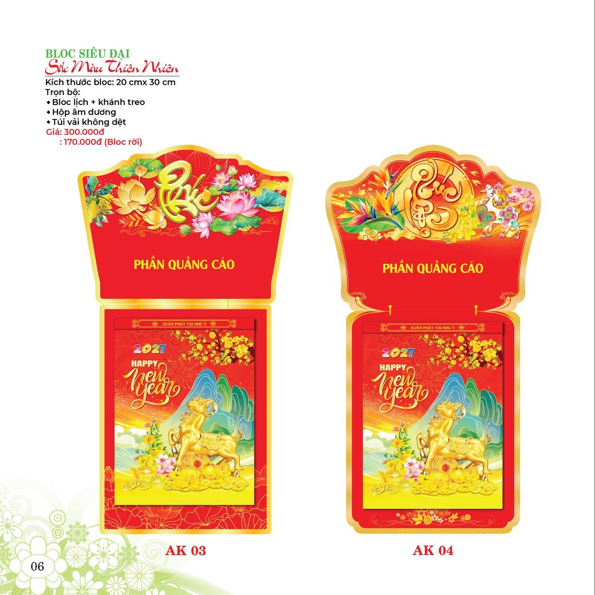 Lịch Bloc Siêu Đại 2027 AK Mẫu AK03 (20 x 30 cm) Xưởng In Ép Kim Nhũ Vàng Tận Gốc Lịch Bloc Siêu Đại 2027 AK Mẫu AK03 (20 x 30 cm) Xưởng In Ép Kim Nhũ Vàng Tận Gốc in logo doanh nghiệp quà tặng Tết tại Xưởng Quà Tặng Quang Vũ