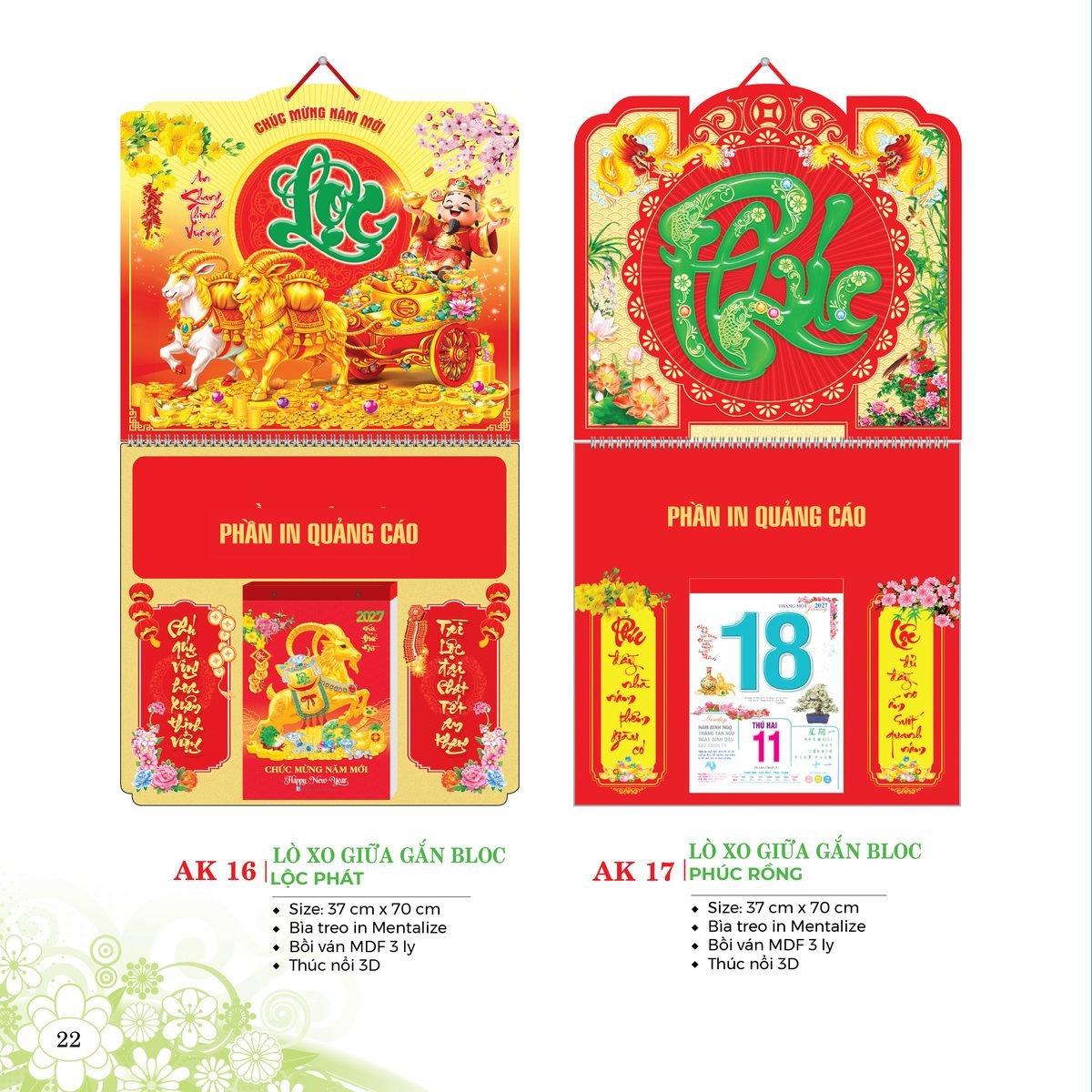 Lịch Treo Tường Lò Xo 2027 AK Mẫu AK16 - Phúc Lộc Thọ (40 x 60 cm) Xưởng In Ép Kim Nhũ Vàng Tận Gốc Lịch Treo Tường Lò Xo 2027 AK Mẫu AK16 - Phúc Lộc Thọ (40 x 60 cm) Xưởng In Ép Kim Nhũ Vàng Tận Gốc in logo doanh nghiệp quà tặng Tết tại Xưởng Quà Tặng Quang Vũ
