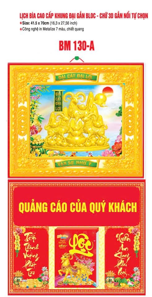 Bìa Lịch Treo Khung Đại Gắn Bloc BM 2027 BM130A - Đại Gất Đại G - Quà Tặng Quang Vũ