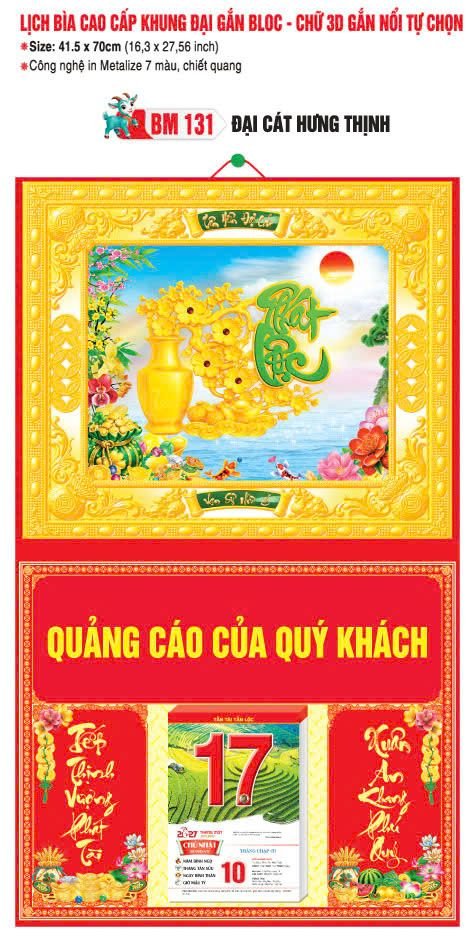 Bìa Lịch Treo Khung Đại Gắn Bloc BM 2027 BM131 - Đại Cát Hưng Thịnh - Quà Tặng Quang Vũ