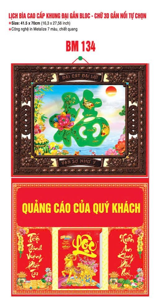 Bìa Lịch Treo Khung Đại Gắn Bloc BM 2027 BM134 - Đại Cat Đại Lợi - Quà Tặng Quang Vũ