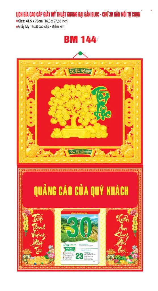 Bìa Lịch Treo Khung Đại Gắn Bloc BM 2027 BM144 - 2120Ie - Quà Tặng Quang Vũ