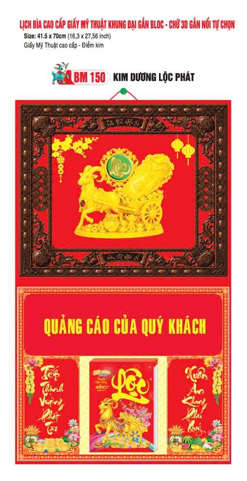 Bìa Lịch Treo Khung Đại Gắn Bloc BM 2027 BM150 - Kim Dương Lộc Phát - Quà Tặng Quang Vũ