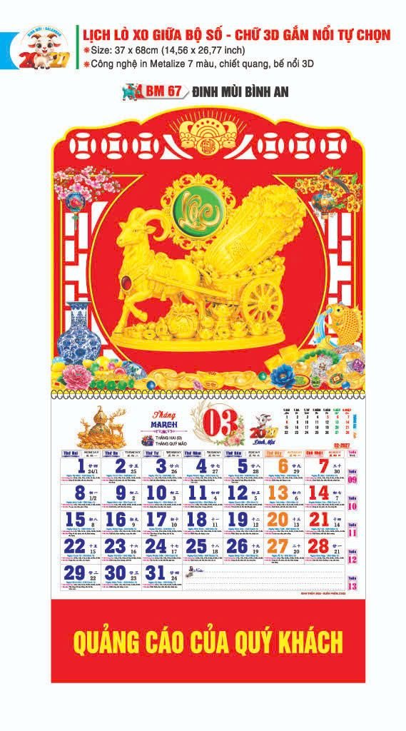 Lịch Lò Xo Giữa Gắn Bloc / Bộ Số BM 2027 BM67 - Đinh Mùi Bình An - Quà Tặng Quang Vũ