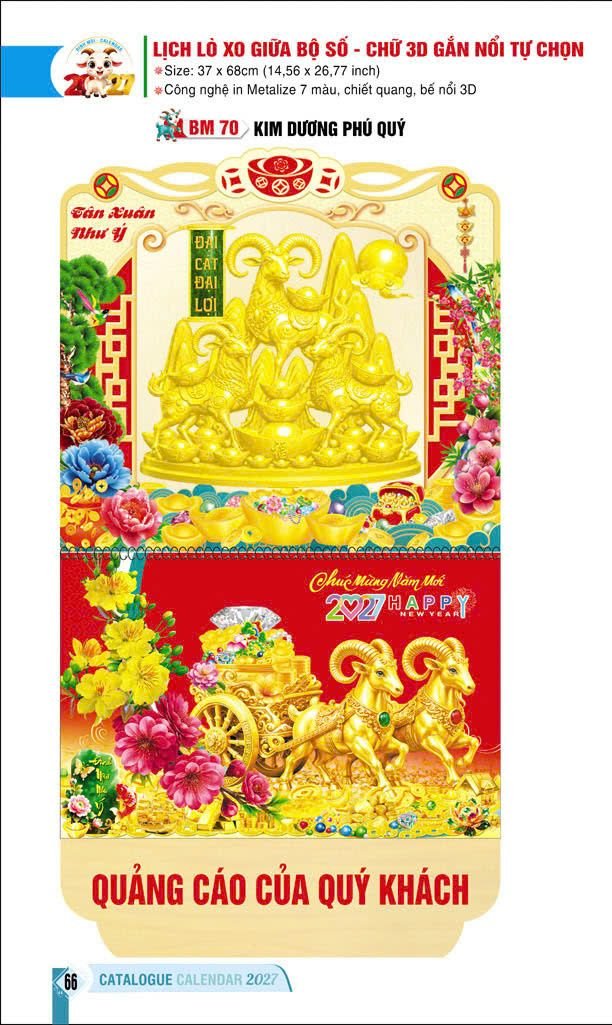 Lịch Lò Xo Giữa Gắn Bloc / Bộ Số BM 2027 BM70 - Kim Dương Phú Quý Xưởng In Ép Kim Nhũ Vàng Tận Gốc Lịch Lò Xo Giữa Gắn Bloc / Bộ Số BM 2027 BM70 - Kim Dương Phú Quý - Quà Tặng Quang Vũ