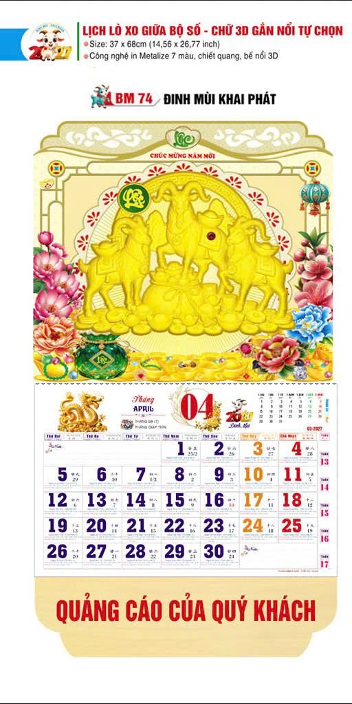 Lịch Lò Xo Giữa Gắn Bloc / Bộ Số BM 2027 BM74 - Đinh Mùi Khai Phát - Quà Tặng Quang Vũ