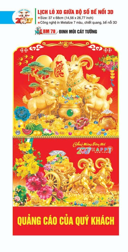 Lịch Lò Xo Giữa Gắn Bloc / Bộ Số BM 2027 BM78 - Đinh Mùi Cát Tường Xưởng In Ép Kim Nhũ Vàng Tận Gốc Lịch Lò Xo Giữa Gắn Bloc / Bộ Số BM 2027 BM78 - Đinh Mùi Cát Tường - Quà Tặng Quang Vũ