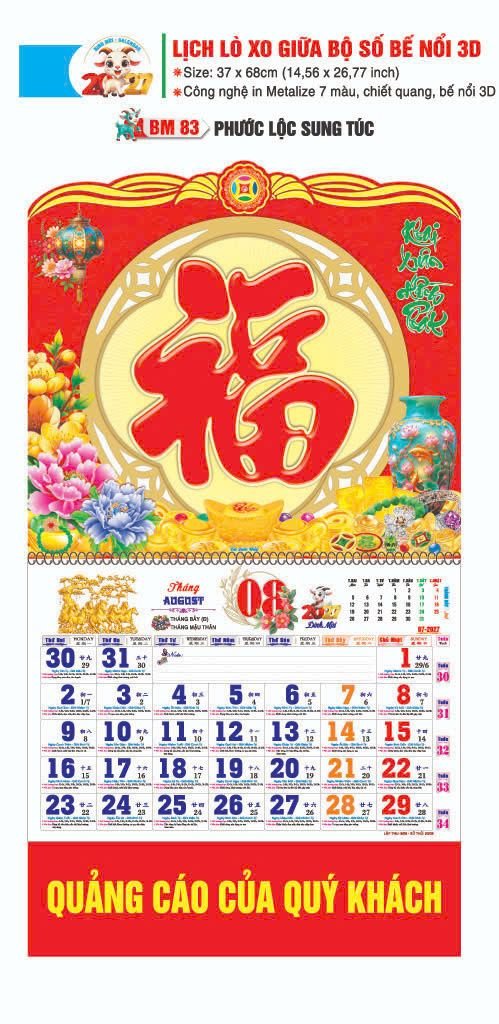 Lịch Lò Xo Giữa Gắn Bloc / Bộ Số BM 2027 BM83 - Phước Lộc Sung Túc - Quà Tặng Quang Vũ