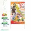 Lịch Treo Tường Lò Xo 2027 HBT Mẫu HBT09 (36 x 70cm) Xưởng In Ép Kim Nhũ Vàng Tận Gốc in logo doanh nghiệp quà tặng Tết tại Xưởng Quà Tặng Quang Vũ