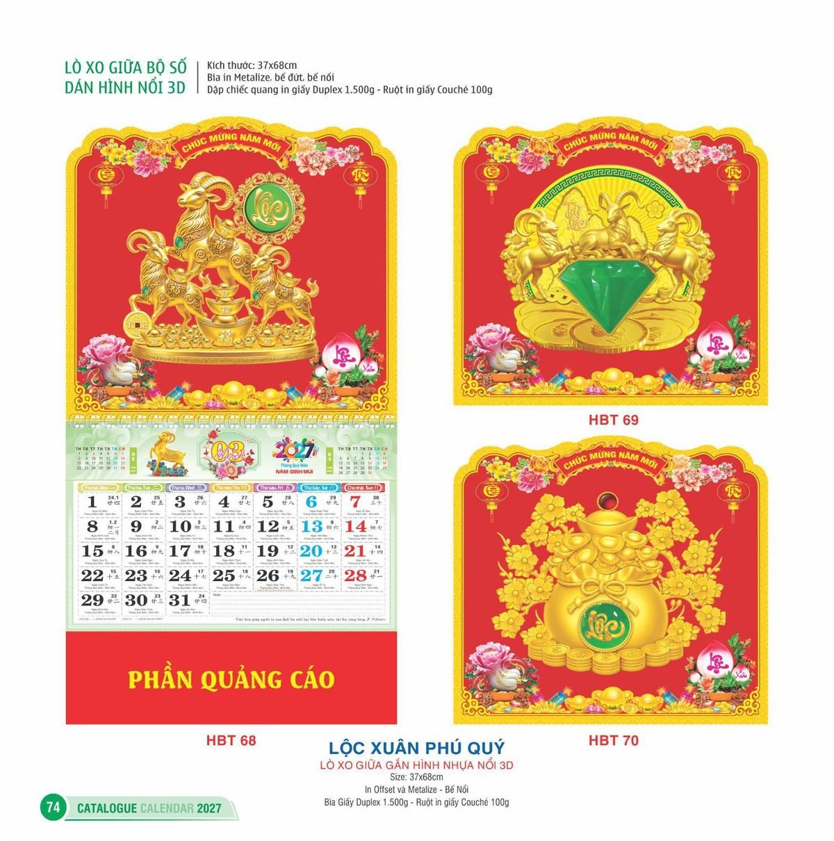 Lịch Treo Tường Lò Xo 2027 HBT Mẫu HBT68 (22 x 23 cm) Xưởng In Ép Kim Nhũ Vàng Tận Gốc Lịch Treo Tường Lò Xo 2027 HBT Mẫu HBT68 (22 x 23 cm) Xưởng In Ép Kim Nhũ Vàng Tận Gốc in logo doanh nghiệp quà tặng Tết tại Xưởng Quà Tặng Quang Vũ