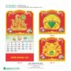 Lịch Treo Tường Lò Xo 2027 HBT Mẫu HBT73 (22  x  23 cm) Xưởng In Ép Kim Nhũ Vàng Tận Gốc in logo doanh nghiệp quà tặng Tết tại Xưởng Quà Tặng Quang Vũ