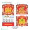 Lịch Treo Tường Lò Xo 2027 HBT Mẫu HBT74 (25  x  26 cm) Xưởng In Ép Kim Nhũ Vàng Tận Gốc in logo doanh nghiệp quà tặng Tết tại Xưởng Quà Tặng Quang Vũ