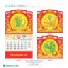 Lịch Treo Tường Lò Xo 2027 HBT Mẫu HBT84 (17  x  18 cm) Xưởng In Ép Kim Nhũ Vàng Tận Gốc in logo doanh nghiệp quà tặng Tết tại Xưởng Quà Tặng Quang Vũ