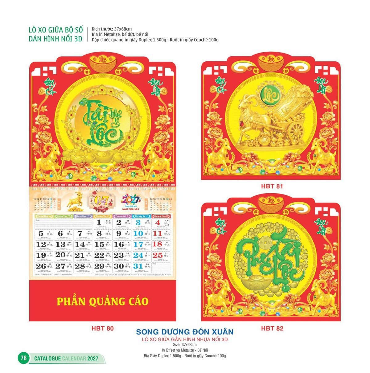 Lịch Treo Tường Lò Xo 2027 HBT Mẫu HBT84 (17 x 18 cm) Xưởng In Ép Kim Nhũ Vàng Tận Gốc Lịch Treo Tường Lò Xo 2027 HBT Mẫu HBT84 (17 x 18 cm) Xưởng In Ép Kim Nhũ Vàng Tận Gốc in logo doanh nghiệp quà tặng Tết tại Xưởng Quà Tặng Quang Vũ