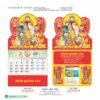 Lịch Treo Tường Lò Xo 2027 HBT Mẫu HBT86B (37 x 68cm) Xưởng In Ép Kim Nhũ Vàng Tận Gốc in logo doanh nghiệp quà tặng Tết tại Xưởng Quà Tặng Quang Vũ