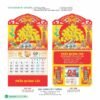 Lịch Treo Tường Lò Xo 2027 HBT Mẫu HBT91B (11  x  12 cm) Xưởng In Ép Kim Nhũ Vàng Tận Gốc in logo doanh nghiệp quà tặng Tết tại Xưởng Quà Tặng Quang Vũ
