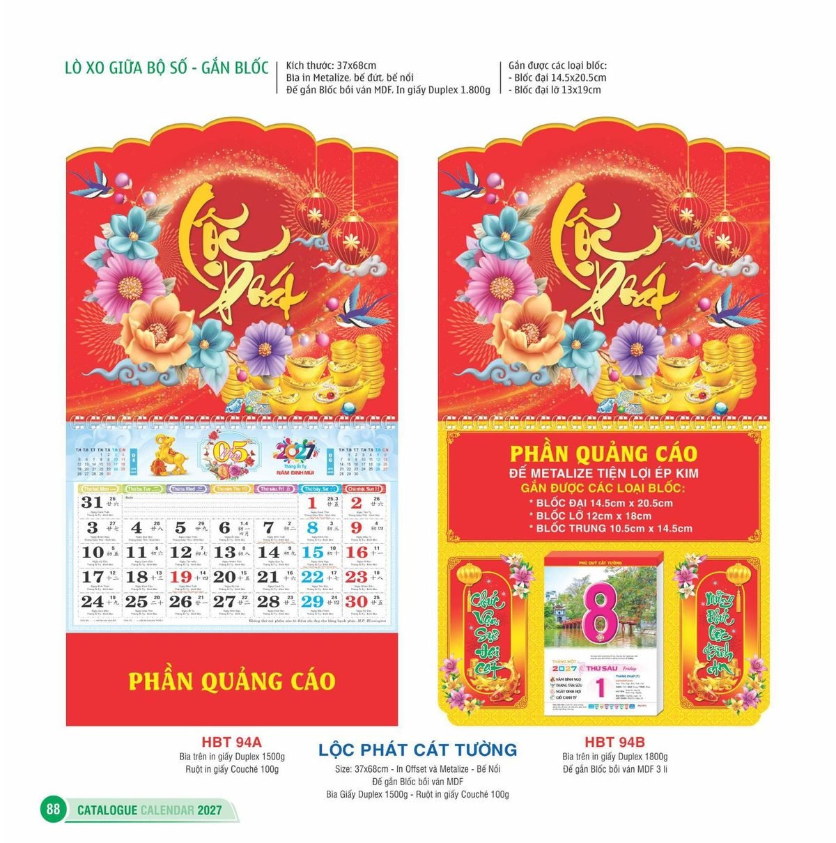 Lịch Treo Tường Lò Xo 2027 HBT Mẫu HBT95B (14 x 15 cm) Xưởng In Ép Kim Nhũ Vàng Tận Gốc Lịch Treo Tường Lò Xo 2027 HBT Mẫu HBT95B (14 x 15 cm) Xưởng In Ép Kim Nhũ Vàng Tận Gốc in logo doanh nghiệp quà tặng Tết tại Xưởng Quà Tặng Quang Vũ