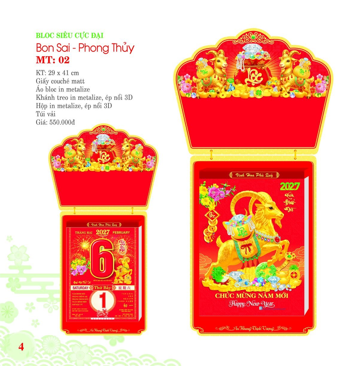 Lịch Bloc Siêu Cực Đại 2027 MT Mẫu MT02 (29 x 41cm) Xưởng In Ép Kim Nhũ Vàng Tận Gốc Lịch Bloc Siêu Cực Đại 2027 MT Mẫu MT02 (29 x 41cm) Xưởng In Ép Kim Nhũ Vàng Tận Gốc in logo doanh nghiệp quà tặng Tết tại Xưởng Quà Tặng Quang Vũ