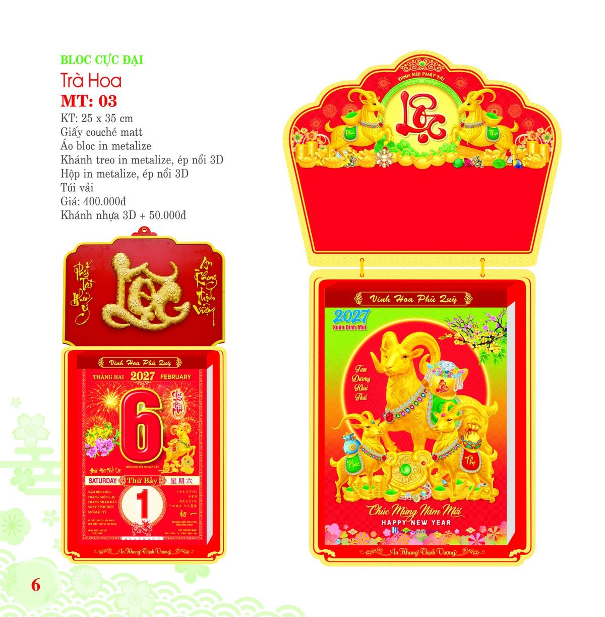 Lịch Bloc Cực Đại 2027 MT Mẫu MT03 (25 x 35cm) Xưởng In Ép Kim Nhũ Vàng Tận Gốc Lịch Bloc Cực Đại 2027 MT Mẫu MT03 (25 x 35cm) Xưởng In Ép Kim Nhũ Vàng Tận Gốc in logo doanh nghiệp quà tặng Tết tại Xưởng Quà Tặng Quang Vũ