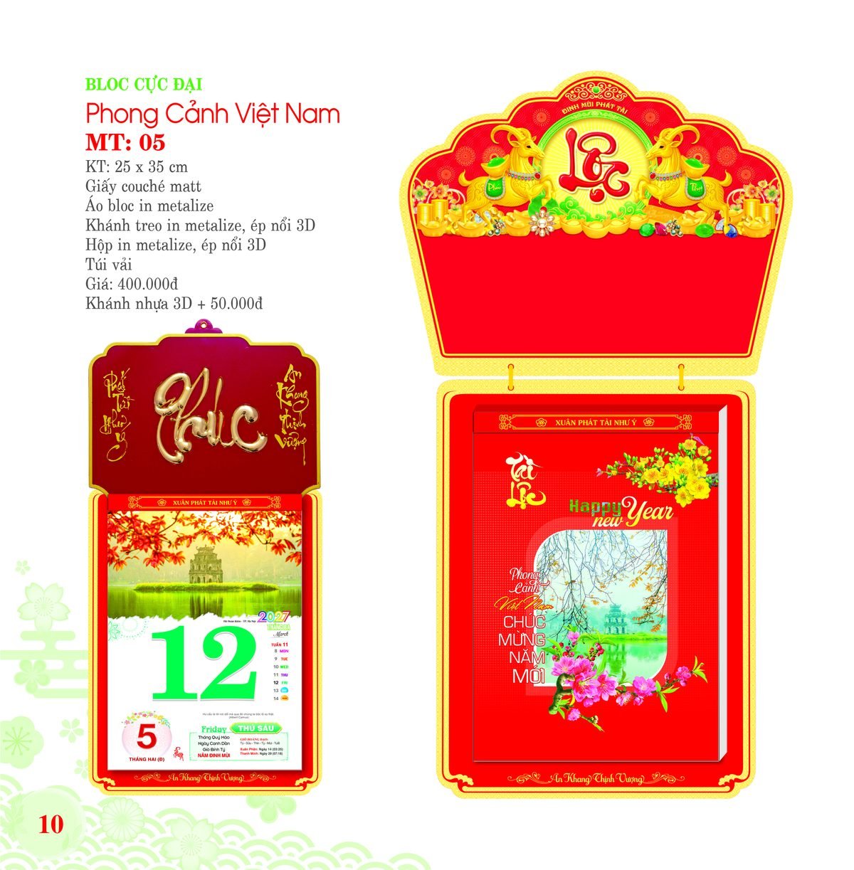 Lịch Bloc Cực Đại 2027 MT Mẫu MT05 (25 x 35cm) Xưởng In Ép Kim Nhũ Vàng Tận Gốc Lịch Bloc Cực Đại 2027 MT Mẫu MT05 (25 x 35cm) Xưởng In Ép Kim Nhũ Vàng Tận Gốc in logo doanh nghiệp quà tặng Tết tại Xưởng Quà Tặng Quang Vũ