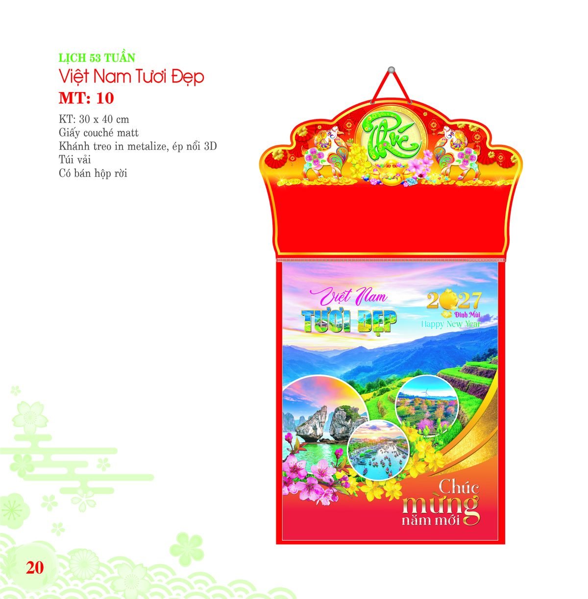 Lịch Bloc 2027 MT Mẫu MT10 (30 x 40cm) Xưởng In Ép Kim Nhũ Vàng Tận Gốc Lịch Bloc 2027 MT Mẫu MT10 (30 x 40cm) Xưởng In Ép Kim Nhũ Vàng Tận Gốc in logo doanh nghiệp quà tặng Tết tại Xưởng Quà Tặng Quang Vũ