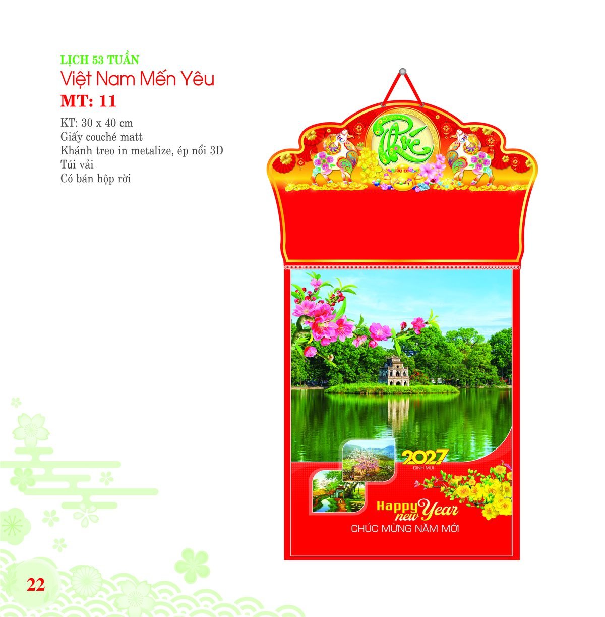Lịch Bloc 2027 MT Mẫu MT11 (30 x 40cm) Xưởng In Ép Kim Nhũ Vàng Tận Gốc Lịch Bloc 2027 MT Mẫu MT11 (30 x 40cm) Xưởng In Ép Kim Nhũ Vàng Tận Gốc in logo doanh nghiệp quà tặng Tết tại Xưởng Quà Tặng Quang Vũ