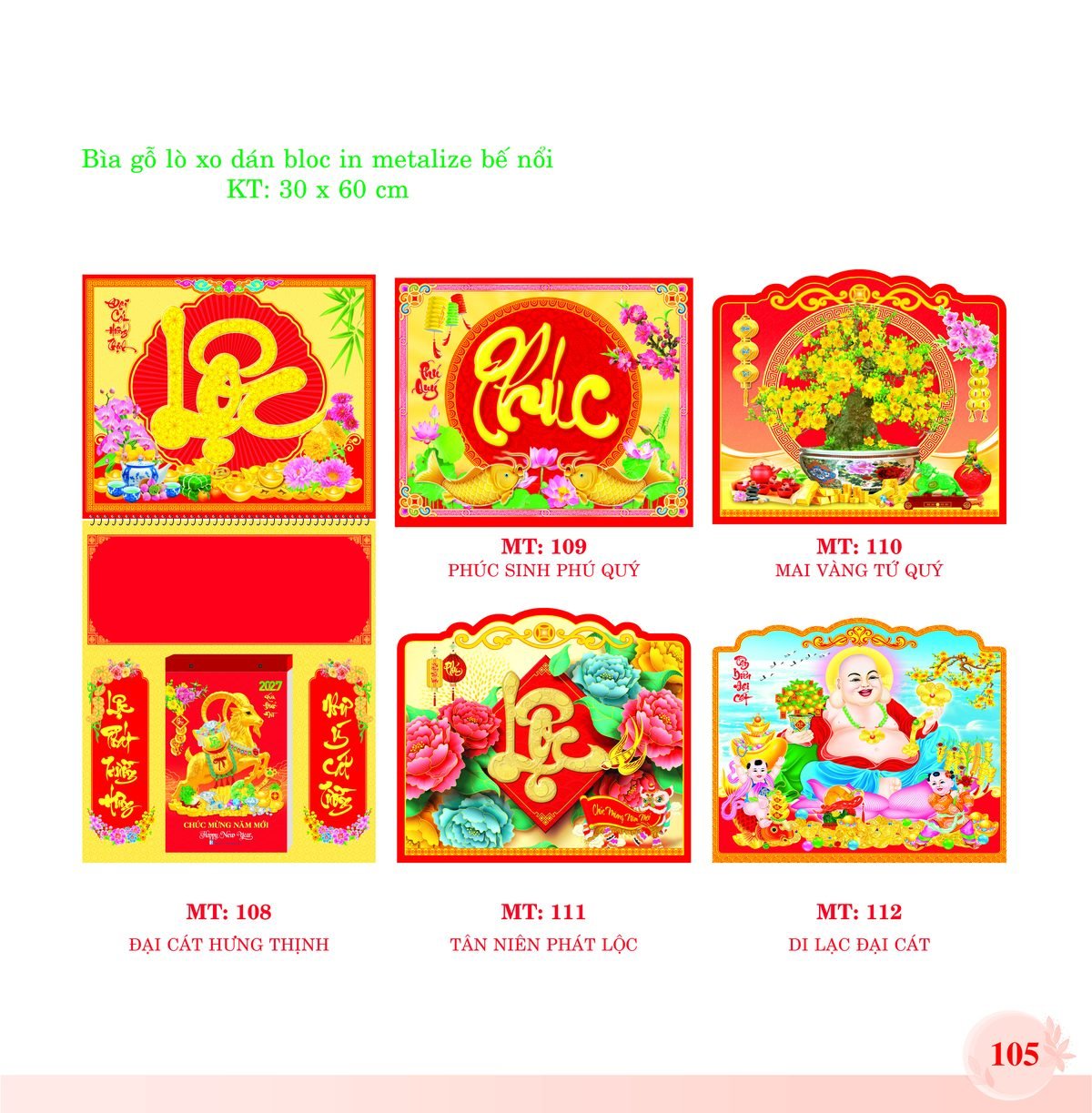 Bìa Lò Xo Dán Bloc 2027 MT Mẫu MT112 (30 x 60cm) Xưởng In Ép Kim Nhũ Vàng Tận Gốc Bìa Lò Xo Dán Bloc 2027 MT Mẫu MT112 (30 x 60cm) Xưởng In Ép Kim Nhũ Vàng Tận Gốc in logo doanh nghiệp quà tặng Tết tại Xưởng Quà Tặng Quang Vũ