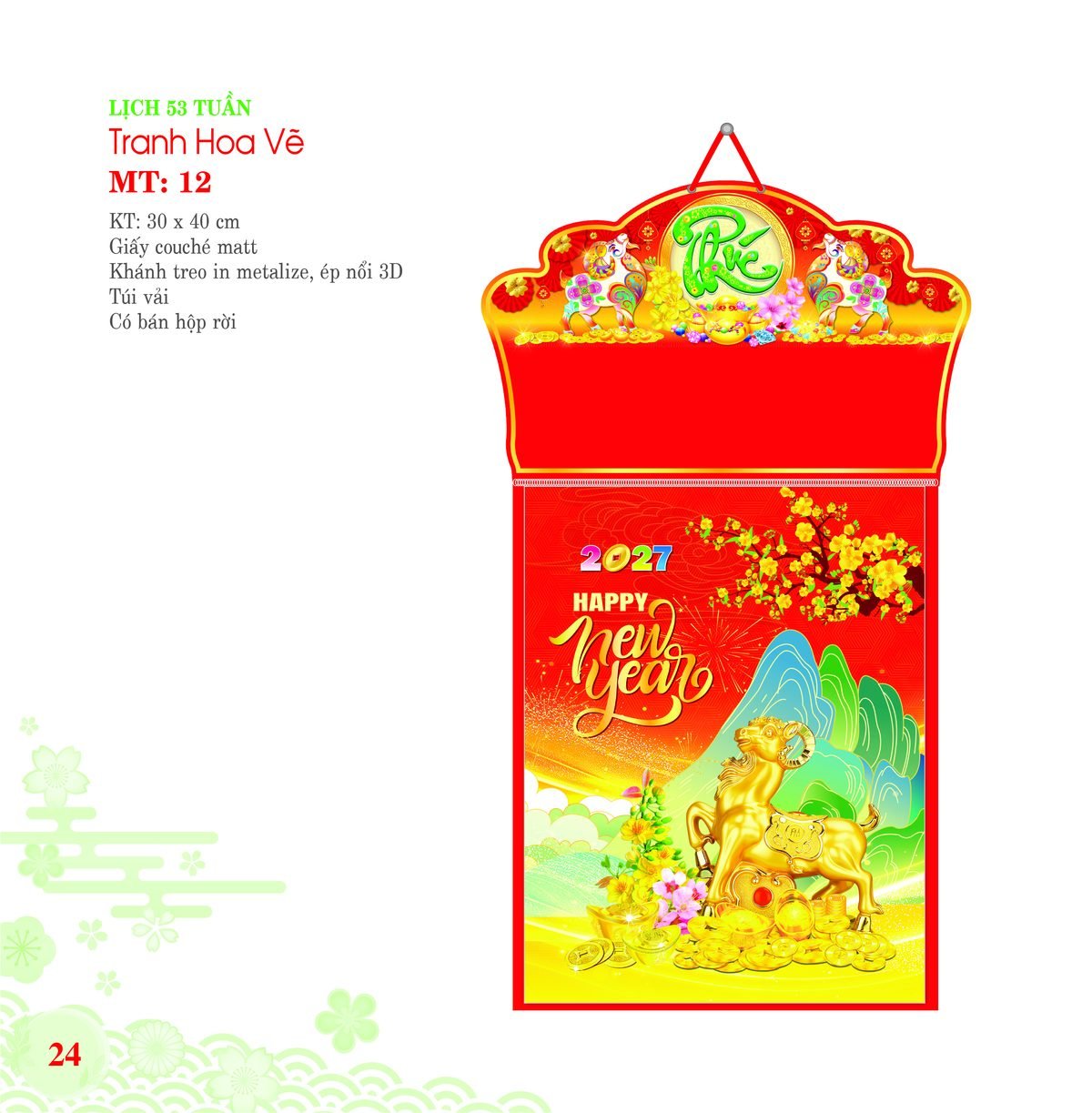 Lịch Bloc 2027 MT Mẫu MT12 (29 x 41 cm) Xưởng In Ép Kim Nhũ Vàng Tận Gốc Lịch Bloc 2027 MT Mẫu MT12 (29 x 41 cm) Xưởng In Ép Kim Nhũ Vàng Tận Gốc in logo doanh nghiệp quà tặng Tết tại Xưởng Quà Tặng Quang Vũ