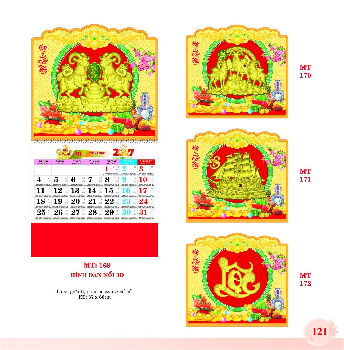 Lịch Treo Tường Lò Xo 2027 MT Mẫu MT170 (37 x 68cm) Xưởng In Ép Kim Nhũ Vàng Tận Gốc Lịch Treo Tường Lò Xo 2027 MT Mẫu MT170 (37 x 68cm) Xưởng In Ép Kim Nhũ Vàng Tận Gốc in logo doanh nghiệp quà tặng Tết tại Xưởng Quà Tặng Quang Vũ