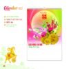 Lịch Treo Tường Lò Xo 2027 MT Mẫu MT24 (40 x 60cm) Xưởng In Ép Kim Nhũ Vàng Tận Gốc in logo doanh nghiệp quà tặng Tết tại Xưởng Quà Tặng Quang Vũ