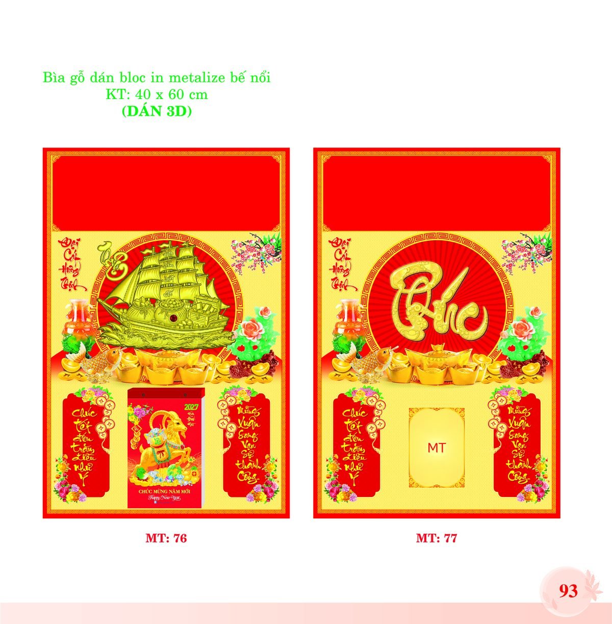 Bìa Lò Xo Dán Bloc 2027 MT Mẫu MT76 (40 x 60cm) Xưởng In Ép Kim Nhũ Vàng Tận Gốc Bìa Lò Xo Dán Bloc 2027 MT Mẫu MT76 (40 x 60cm) Xưởng In Ép Kim Nhũ Vàng Tận Gốc in logo doanh nghiệp quà tặng Tết tại Xưởng Quà Tặng Quang Vũ