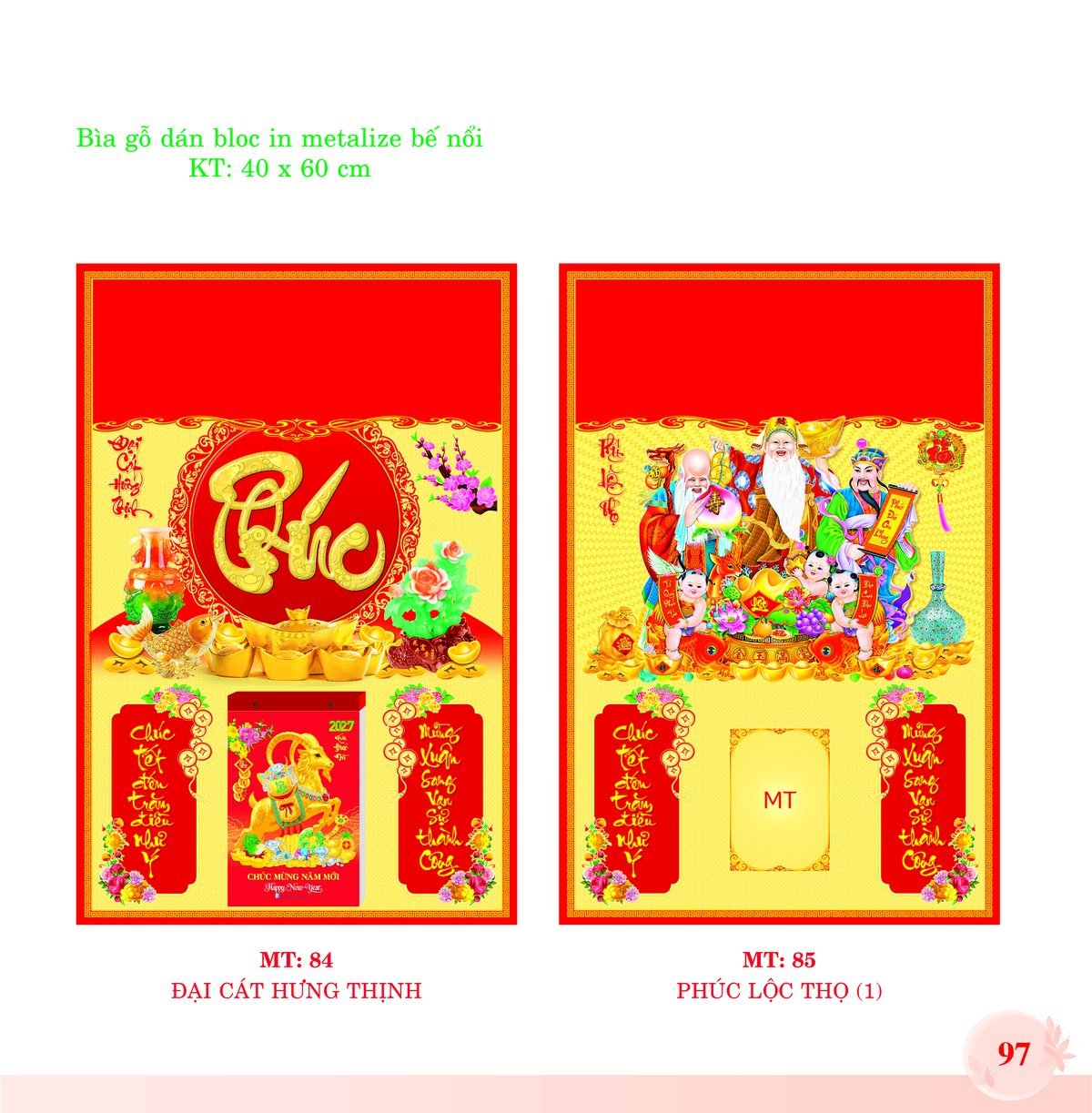 Bìa Lò Xo Dán Bloc 2027 MT Mẫu MT85 - Phúc Lộc Thọ (40 x 60cm) Xưởng In Ép Kim Nhũ Vàng Tận Gốc Bìa Lò Xo Dán Bloc 2027 MT Mẫu MT85 - Phúc Lộc Thọ (40 x 60cm) Xưởng In Ép Kim Nhũ Vàng Tận Gốc in logo doanh nghiệp quà tặng Tết tại Xưởng Quà Tặng Quang Vũ