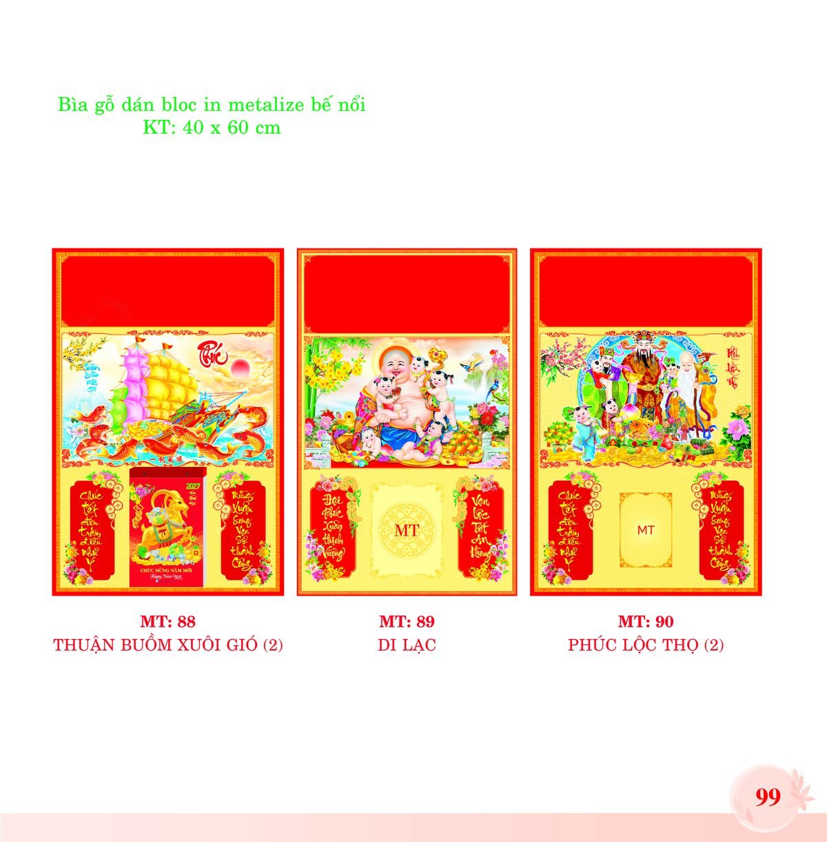 Bìa Lò Xo Dán Bloc 2027 MT Mẫu MT90 (40 x 60cm) Xưởng In Ép Kim Nhũ Vàng Tận Gốc Bìa Lò Xo Dán Bloc 2027 MT Mẫu MT90 (40 x 60cm) Xưởng In Ép Kim Nhũ Vàng Tận Gốc in logo doanh nghiệp quà tặng Tết tại Xưởng Quà Tặng Quang Vũ