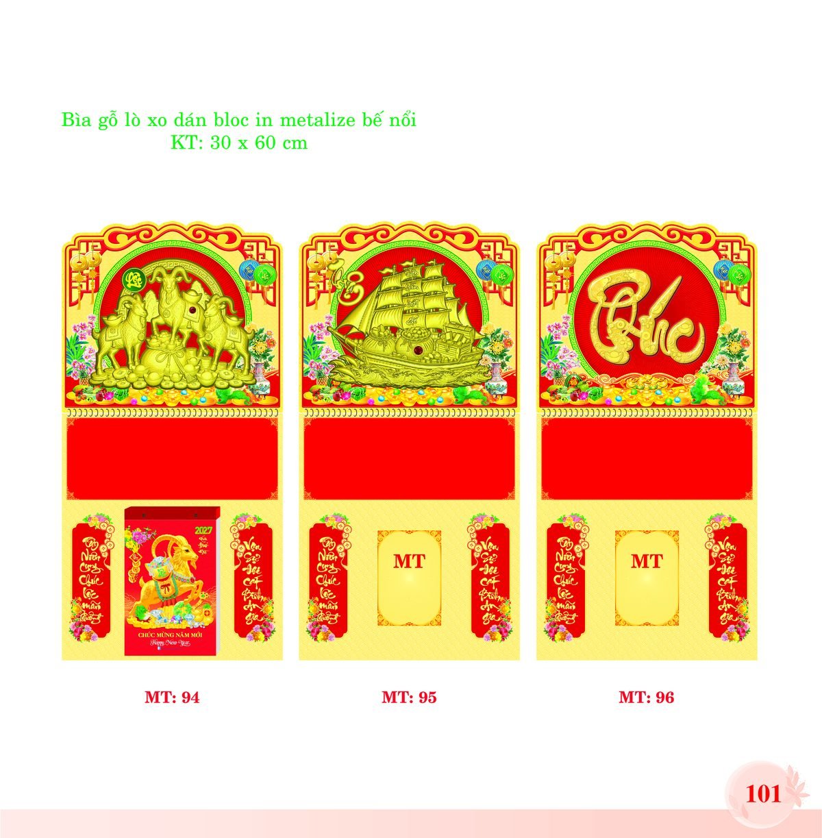 Bìa Lò Xo Dán Bloc 2027 MT Mẫu MT96 (30 x 60cm) Xưởng In Ép Kim Nhũ Vàng Tận Gốc Bìa Lò Xo Dán Bloc 2027 MT Mẫu MT96 (30 x 60cm) Xưởng In Ép Kim Nhũ Vàng Tận Gốc in logo doanh nghiệp quà tặng Tết tại Xưởng Quà Tặng Quang Vũ