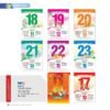 Lịch Bloc 2027 NB Mẫu NB12 (13 x 19cm) Xưởng In Ép Kim Nhũ Vàng Tận Gốc in logo doanh nghiệp quà tặng Tết tại Xưởng Quà Tặng Quang Vũ