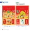 Lịch Bìa Treo 2027 NB Mẫu NB18 (40 x 60cm) Xưởng In Ép Kim Nhũ Vàng Tận Gốc in logo doanh nghiệp quà tặng Tết tại Xưởng Quà Tặng Quang Vũ