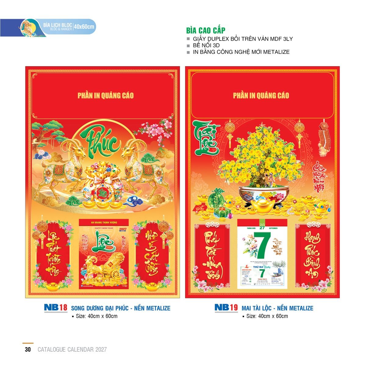 Lịch Bìa Treo 2027 NB Mẫu NB19 (40 x 60cm) Xưởng In Ép Kim Nhũ Vàng Tận Gốc Lịch Bìa Treo 2027 NB Mẫu NB19 (40 x 60cm) Xưởng In Ép Kim Nhũ Vàng Tận Gốc in logo doanh nghiệp quà tặng Tết tại Xưởng Quà Tặng Quang Vũ
