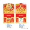 Lịch Treo Tường Lò Xo 2027 NB Mẫu NB222 (40 x 60 cm) Xưởng In Ép Kim Nhũ Vàng Tận Gốc in logo doanh nghiệp quà tặng Tết tại Xưởng Quà Tặng Quang Vũ