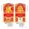 Lịch Treo Tường Lò Xo 2027 NB Mẫu NB231D (40 x 60 cm) Xưởng In Ép Kim Nhũ Vàng Tận Gốc in logo doanh nghiệp quà tặng Tết tại Xưởng Quà Tặng Quang Vũ