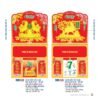 Lịch Treo Tường Lò Xo 2027 NB Mẫu NB243C (40 x 60 cm) Xưởng In Ép Kim Nhũ Vàng Tận Gốc in logo doanh nghiệp quà tặng Tết tại Xưởng Quà Tặng Quang Vũ
